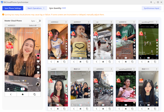比特云手机同步器界面，多台云手机同时运行与集中管理示例