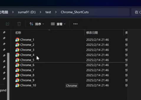 本地已经打开多个 Chrome 浏览器窗口，列表中显示 Chrome1 到 Chrome10