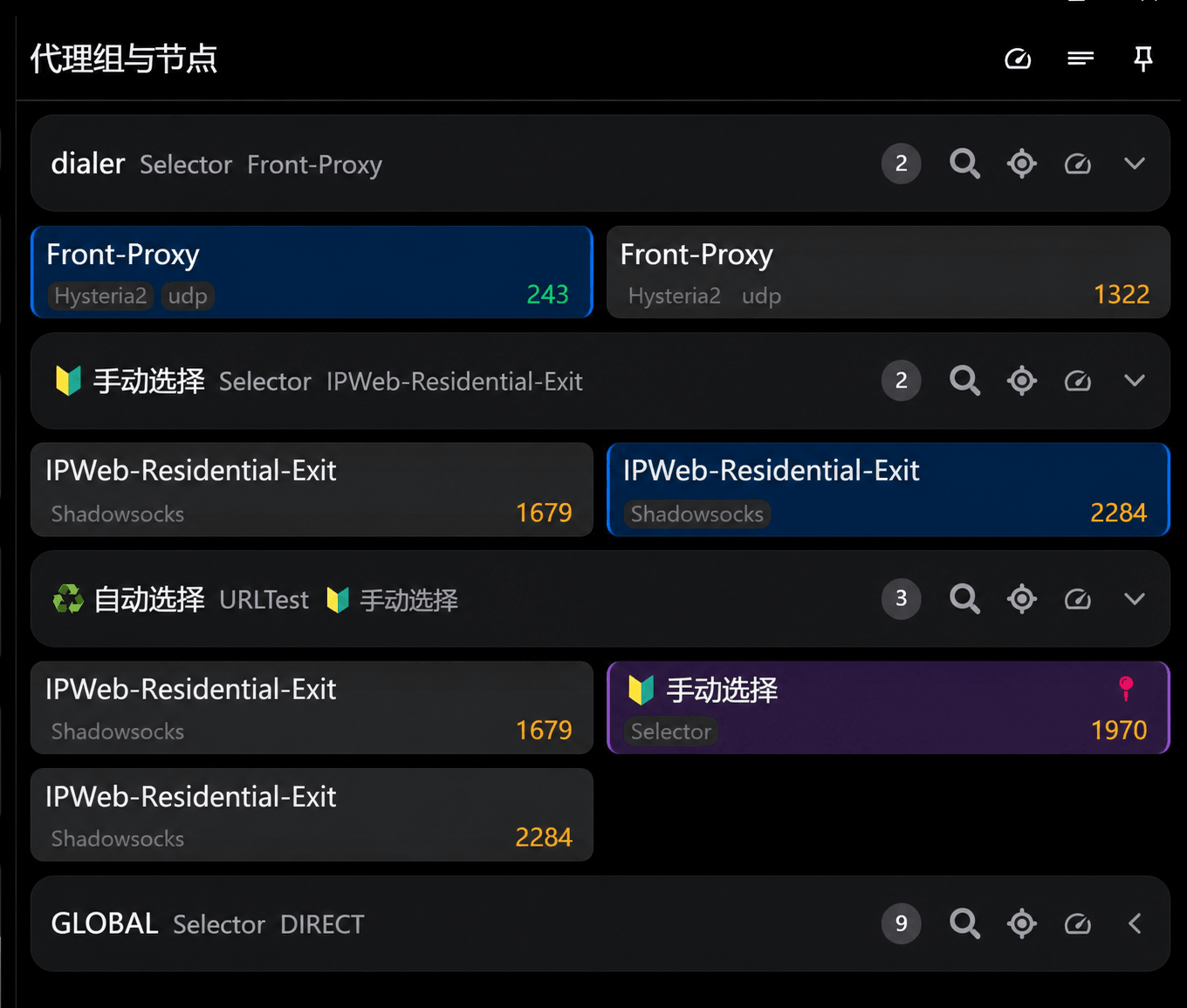 Clash Party代理页面选择Front-Proxy前置节点和住宅出口节点