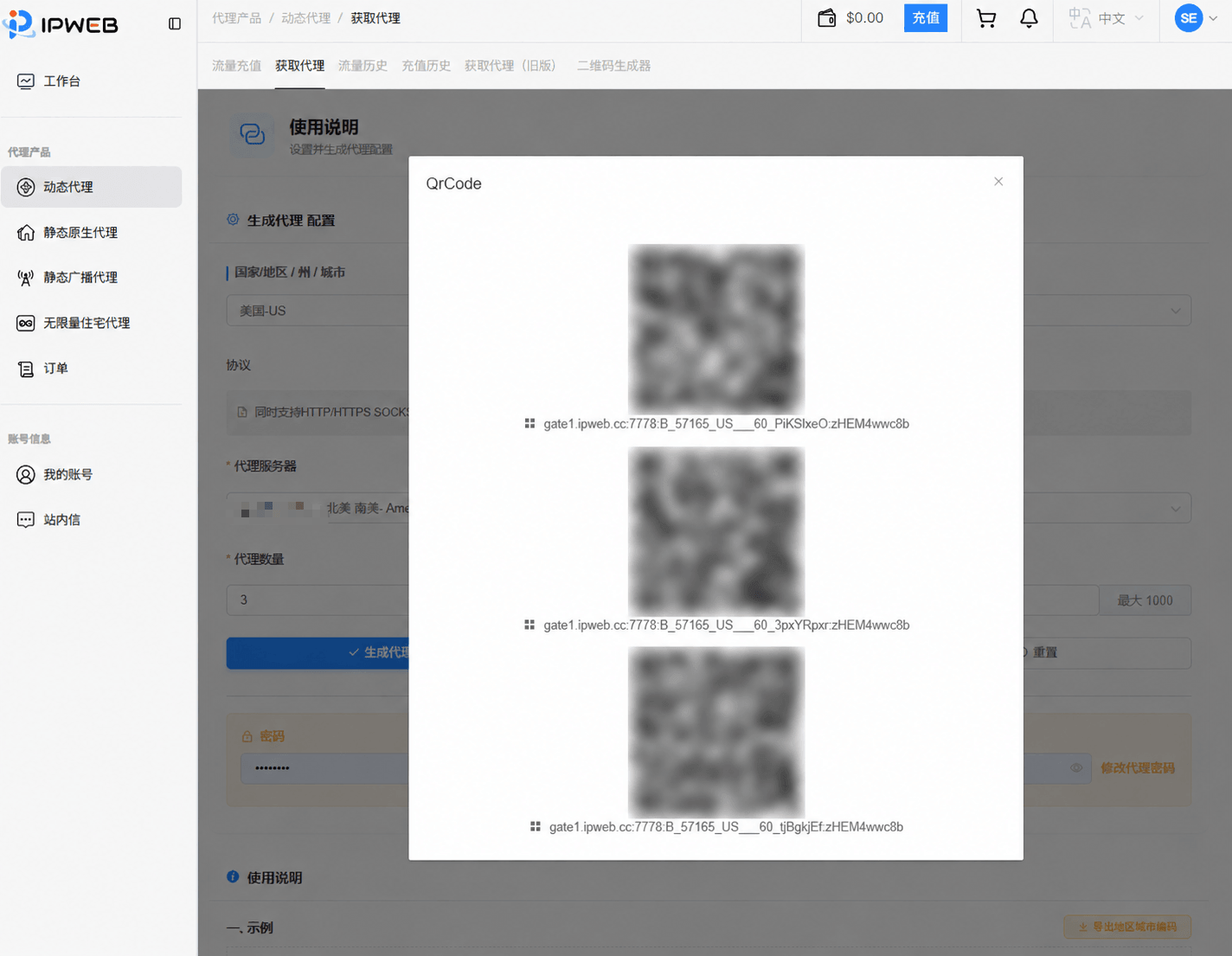 Shadowrocket扫描IPWeb代理二维码并导入节点